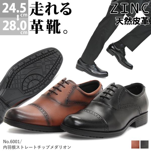 mens-sanei_109-6001 mens-sanei_109-6001