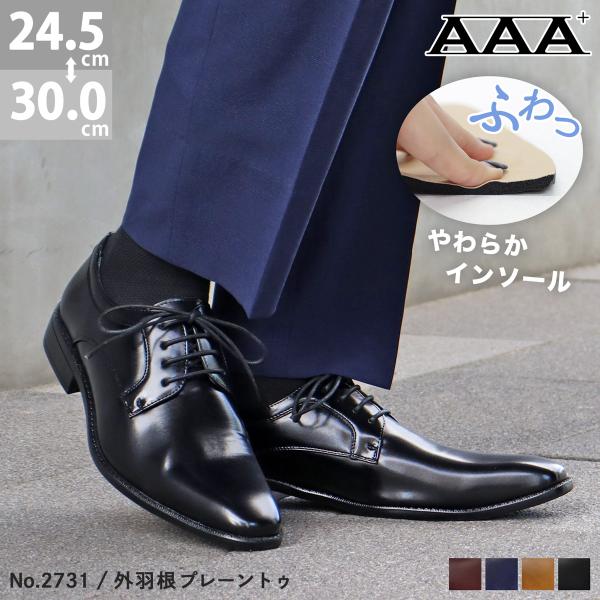 【美品】プラダ　外羽根レザーシューズ　プレーントゥ　8サイズ　箱付き mens-sanei_121-2731