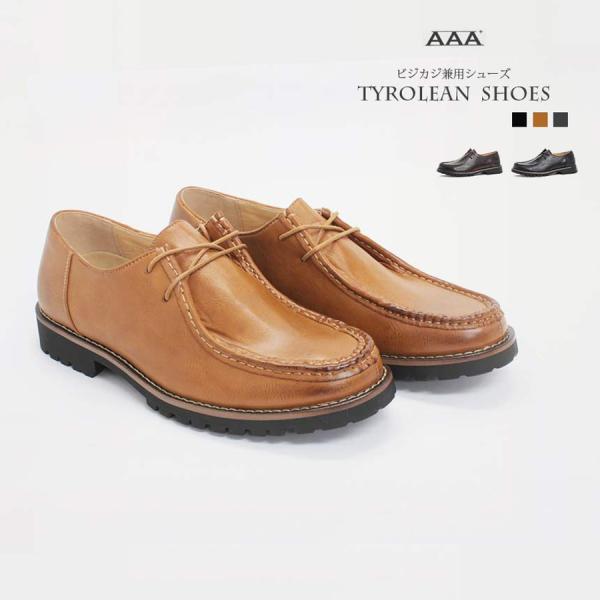 チロリアンシューズ メンズ モカシン 黒 カジュアルシューズ 革靴