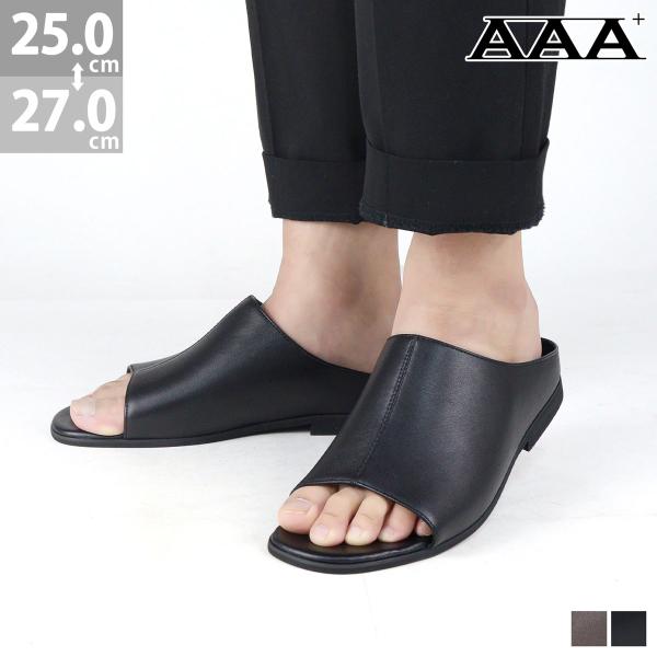 AAA+ サンダル メンズ コンフォートオープントゥ スリッポン おしゃれ
