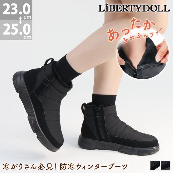 ブーツ レディース 黒 防寒 冬 内側ボア あったか サイドジップ 3.5cmヒール 暖かい 23-25cm No.3215 ポイント利用 SALE