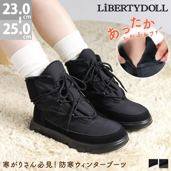 ブーツ レディース 黒 防寒 冬 内側ボア あったか レースアップ 3.5cmヒール 黒 23-25cm 暖かい No.3216 SALE
