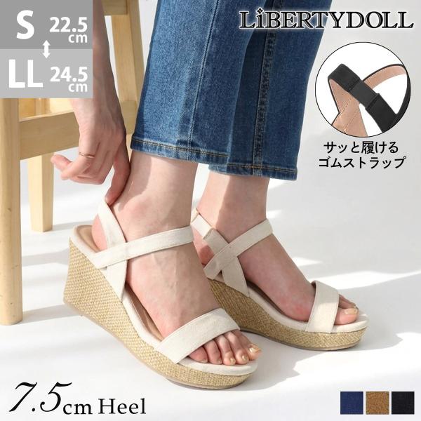 サンダル レディース 厚底 ストラップ ウェッジソール ハイヒール 歩きやすい 夏 22.5-24.5cm No.4022 リバティードール