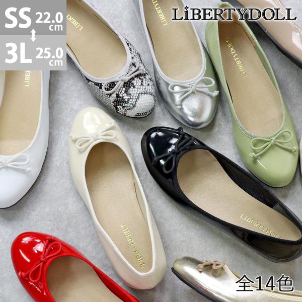 バレエシューズ 黒 エナメルの人気商品 通販 価格比較 価格 Com