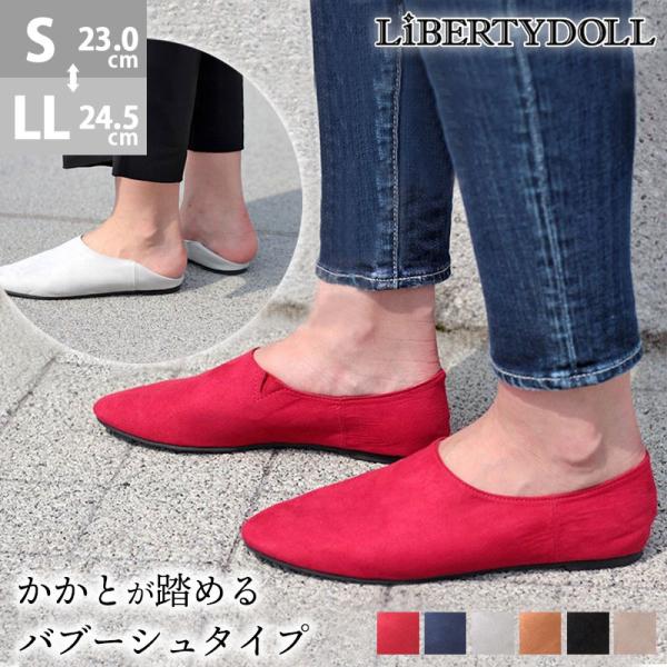 pvX ₷ [q[ Ƃ߂ Xb| ou[V y 23-24.5cm No.5429 |Cgp XC`SALE