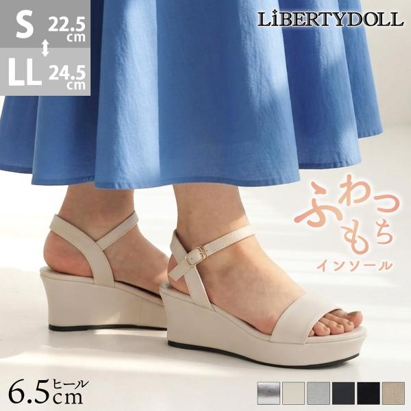 サンダル レディース 厚底 ストラップ 歩きやすい ウェッジソール 春 夏 浴衣 ハイヒール 6.5cmヒール 22.5-24.5cm No.5435 ポイント利用