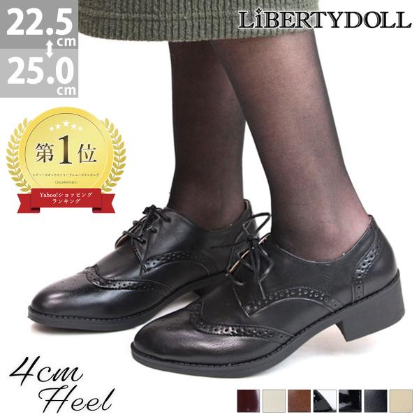 LibertyDoll オックスフォードシューズ レディース 黒 ウィング LibertyDoll オックスフォードシューズ レディース 黒 ウィング