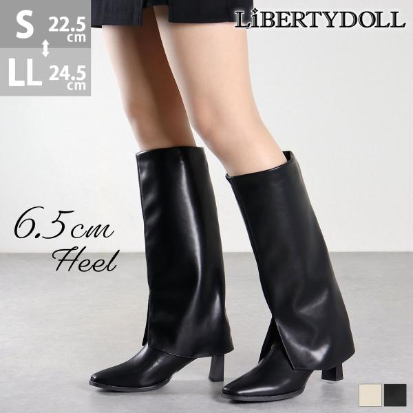 LibertyDoll ブーツ レディース ロング カバーブーツ 6.5cm LibertyDoll ブーツ レディース ロング カバーブーツ 6.5cm