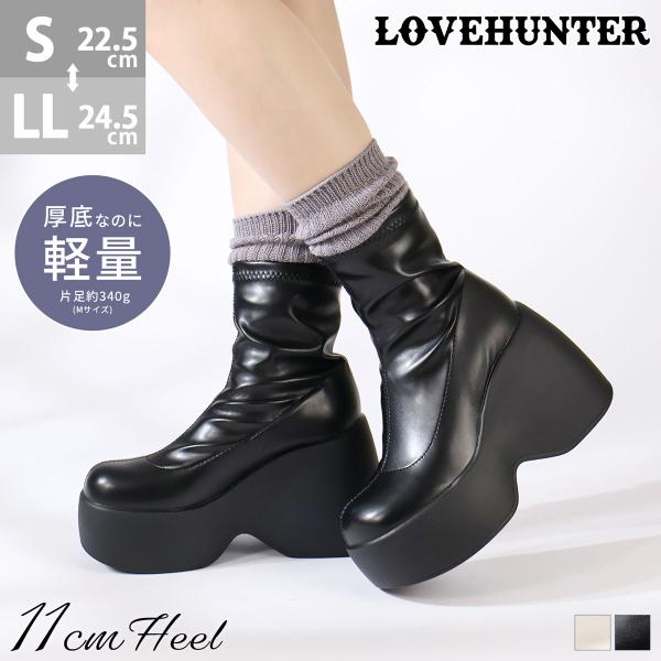 ショートブーツ レディース 厚底 黒 軽量 歩きやすい ストレッチ 柔らかい おしゃれ 22.5-24.5cm No.1903 ラブハンター