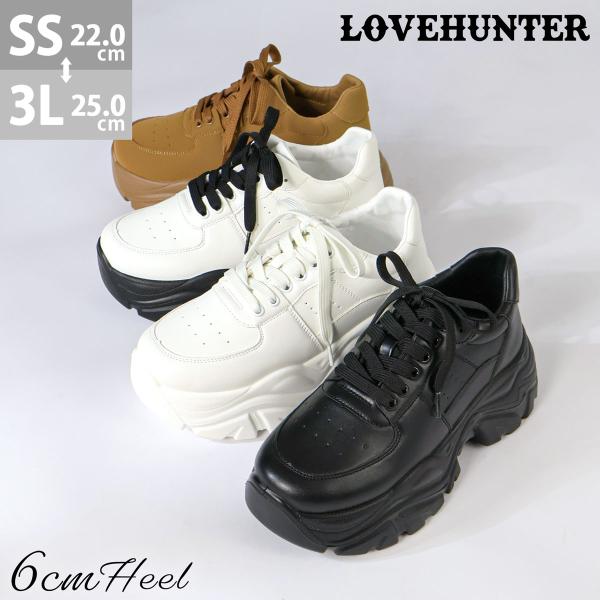 スニーカー レディース 厚底 6cm 軽量 ダッドスニーカー No.2215 22-25cm ラブハンター ポイント利用 SALE