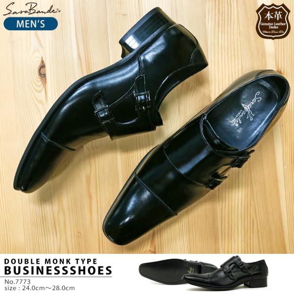 mens-sanei_25-7773bl mens-sanei_25-7773bl