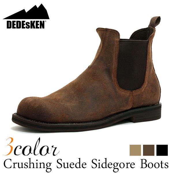 デデスケン 本革 スエード 潰し加工 サイドゴアブーツ 3色展開 メンズ 靴 カジュアル ブーツ ショート 32 靴のジールマーケット 通販 Yahoo ショッピング