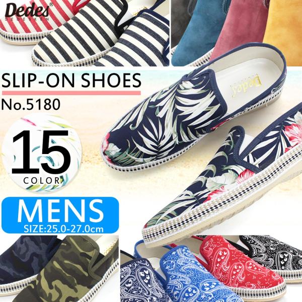 スリッポン シューズ かかとが踏める ペイズリー 花柄 ジュート メンズ 靴 エスパドリーユ レディース Buyee 日本代购平台 产品购物网站大全 Buyee一站式代购 Bot Online