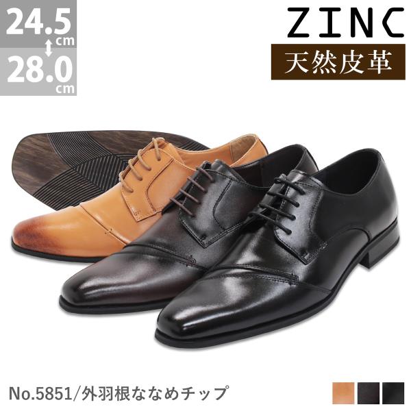 mens-sanei_54-5851 mens-sanei_54-5851