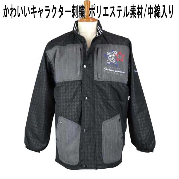 秋冬 ルシアン・フェロス ジャケットコート/ブルゾン 中綿入 キャラ