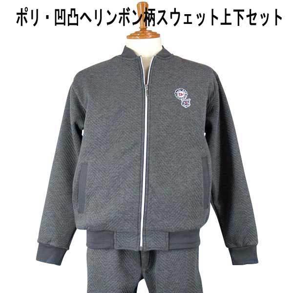 KEFワッペン　ネイビージャージ ジャージ ワッペン」の人気商品一覧 | 安い商品を通販サイトから