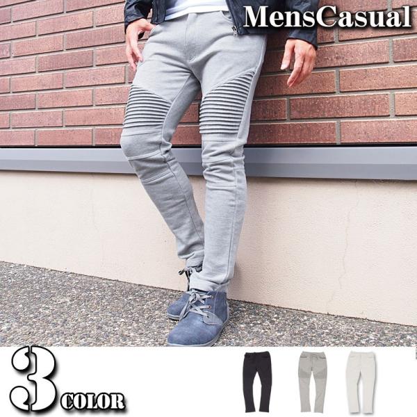 スウェットパンツ メンズ バイカーパンツ スキニーパンツ イージーパンツ 無地 スエット バイカー Buyee Buyee 日本の通販商品 オークションの代理入札 代理購入