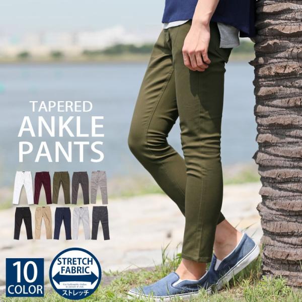 アンクルパンツ メンズ スキニーパンツ クロップドパンツ チノパン アンクル丈 テーパード スリム ストレッチ ボトムス 伸縮 ゴルフウェア Buyee Buyee Japanese Proxy Service Buy From Japan Bot Online