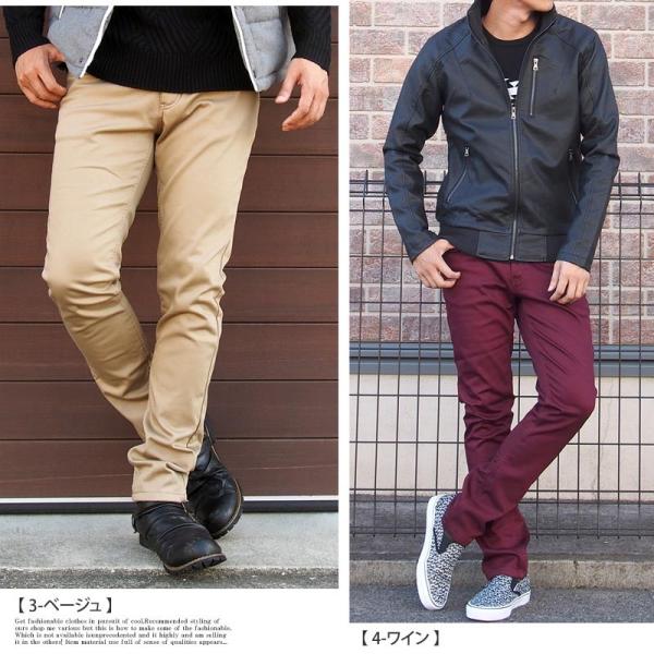 チノパン メンズ スキニーパンツ デニムパンツ 裏起毛 暖かい デニム 裏 フリース ストレッチ ボトムス ジーンズ ボア 秋冬 防寒 ゴルフ Buyee Buyee Japanese Proxy Service Buy From Japan Bot Online