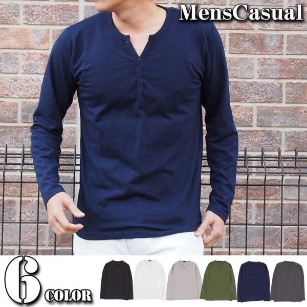 ロンt メンズ カットソー 長袖 無地 ヘンリーネックtシャツ ヘンリーネック ロングtシャツ Vネック トップス Buyee Buyee 日本の通販商品 オークションの代理入札 代理購入