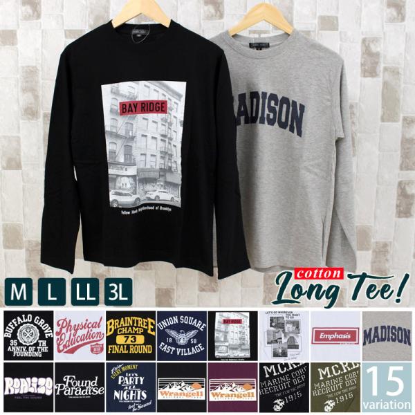 ロンT メンズ 長袖 Tシャツ プリントTシャツ ロングTシャツ 長袖Tシャツ クルーネック アメカジ ロゴT 文字 カットソー トップス 秋冬 /【Buyee】 ロンT メンズ 長袖 Tシャツ プリントTシャツ ロングTシャツ 長袖Tシャツ クルーネック アメカジ ロゴT 文字 カットソー トップス 秋冬 /【Buyee】