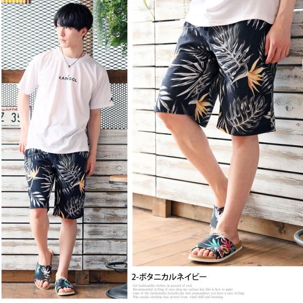 ハーフパンツ メンズ ショートパンツ スウェットパンツ イージーパンツ ショーツ ワイド ボーダー 迷彩柄 カモフラ ボタニカル リーフ ミニ裏毛 短パン 部屋着 Buyee Buyee Japanese Proxy Service Buy From Japan Bot Online