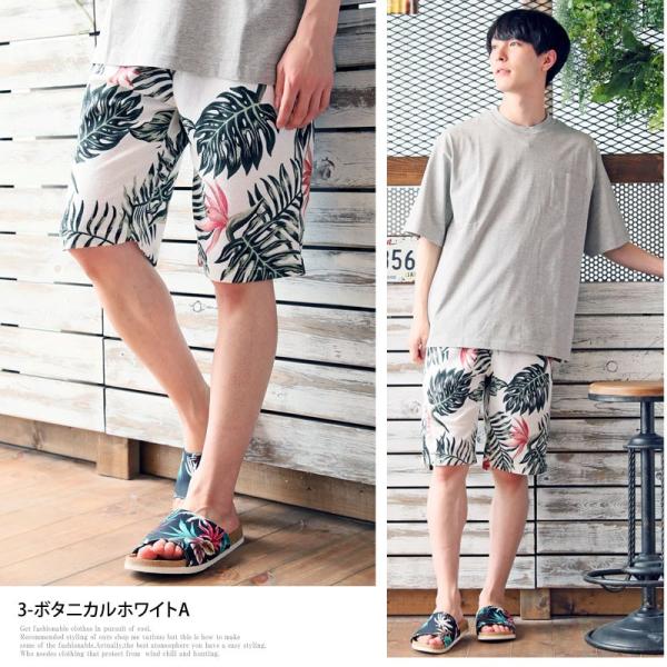 ハーフパンツ メンズ ショートパンツ スウェットパンツ イージーパンツ ショーツ ワイド ボーダー 迷彩柄 カモフラ ボタニカル リーフ ミニ裏毛 短パン 部屋着 Buyee Buyee Japanese Proxy Service Buy From Japan Bot Online