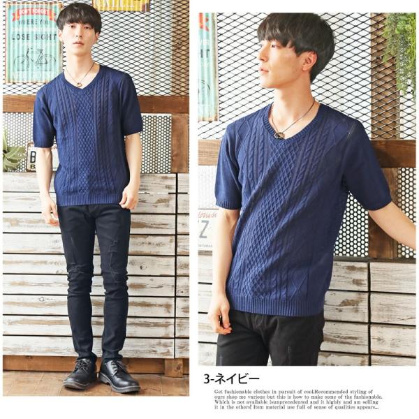 セール 流行 メンズ レディース ファッション メンズファッション セール 流行 サマーニット メンズ ニット 半袖 Tシャツ 無地 サマーセーター ケーブルニット Buyee Buyee Japanese Proxy Service Buy From Japan Bot Online