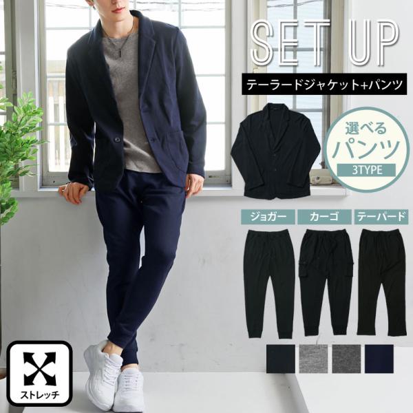 セットアップ メンズ 上下セット その他のメンズスーツ 通販 人気ランキング 価格 Com