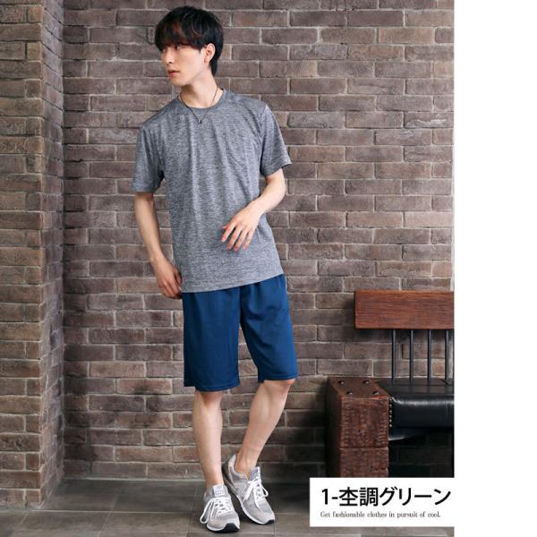 セットアップ メンズ 上下セット 吸汗速乾 ドライメッシュ パジャマ ジャージ Tシャツ 半袖 ショートパンツ ハーフパンツ ボーダー 無地 ルームウェア 部屋着 /【Buyee】 セットアップ メンズ 上下セット 吸汗速乾 ドライメッシュ パジャマ ジャージ Tシャツ 半袖 ショートパンツ ハーフパンツ ボーダー 無地 ルームウェア 部屋着 /【Buyee】