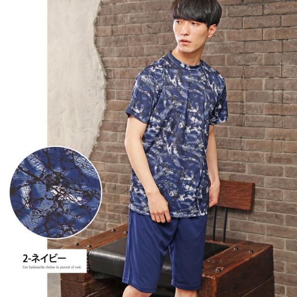 セットアップ メンズ 上下セット 吸汗速乾ドライメッシュ 機能ジャージ 半袖 Tシャツ 総柄 ショートパンツ ハーフパンツ セール 流行 レディース ファッション Buyee Buyee Japanese Proxy Service Buy From Japan Bot Online