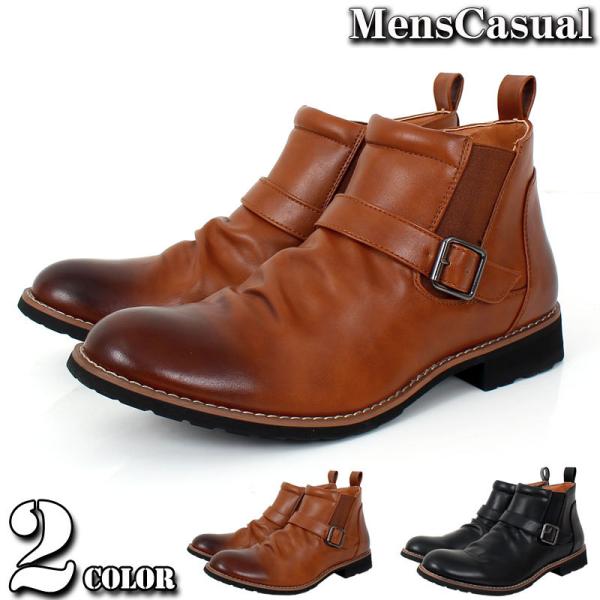 ブーツ メンズ サイドゴアブーツ ショートブーツ フェイクスウェード フェイクレザー 靴 Buyee Buyee 日本の通販商品 オークションの代理入札 代理購入