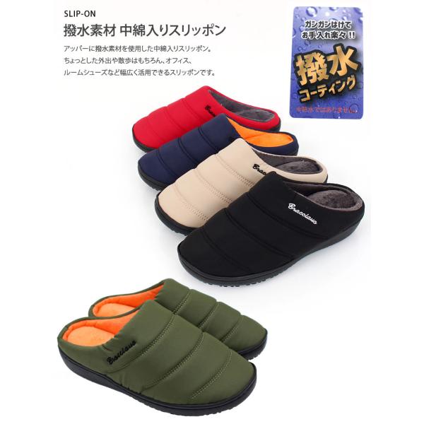 防寒 サンダル メンズ サボサンダル ファー ボア 中綿入り 暖かい 撥水加工 スリッポン 靴 シューズ レディース 男女兼用 軽量 あったかい 秋冬|DEJAPAN - เสนอราคาและซื้อญี่ปุ่นที่มีค่านายหน้า 0% 防寒 サンダル メンズ サボサンダル ファー ボア 中綿入り 暖かい 撥水加工 スリッポン 靴 シューズ レディース 男女兼用 軽量 あったかい 秋冬|DEJAPAN - เสนอราคาและซื้อญี่ปุ่นที่มีค่านายหน้า 0%