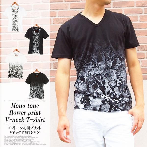 Tシャツ メンズ 花柄 フラワー プリントtシャツ Vネック 半袖 カットソー Buyee Buyee 日本の通販商品 オークションの代理入札 代理購入