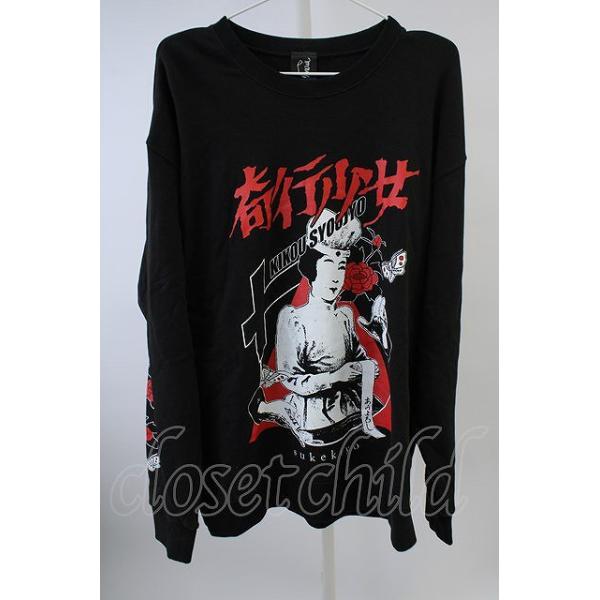 sukekiyo(京/DIR EN GREY/マダラニンゲン) カットソー.KIKOU