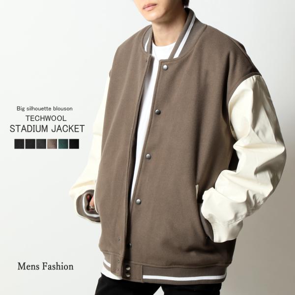 美品 スタジャン 袖革 中綿 レザージャケットストリート牛革袖 S-XL 楽天市場】スタジャン 袖革（サイズ（S/M/L）S）の通販