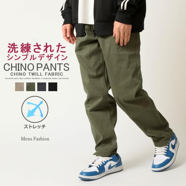 チノツイルパンツ ストレッチ メンズ レギュラー テーパード タックパンツ ワークパンツ ボトムス ウェストゴム 爆買