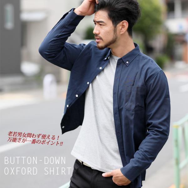 シャツ メンズ ボタンダウンシャツ オックスフォードシャツ カジュアルシャツ 長袖シャツ きれいめ Buyee Buyee Japanese Proxy Service Buy From Japan Bot Online