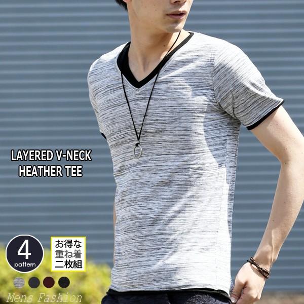 最高t シャツ 2 枚 重ね ファッショントレンドについて