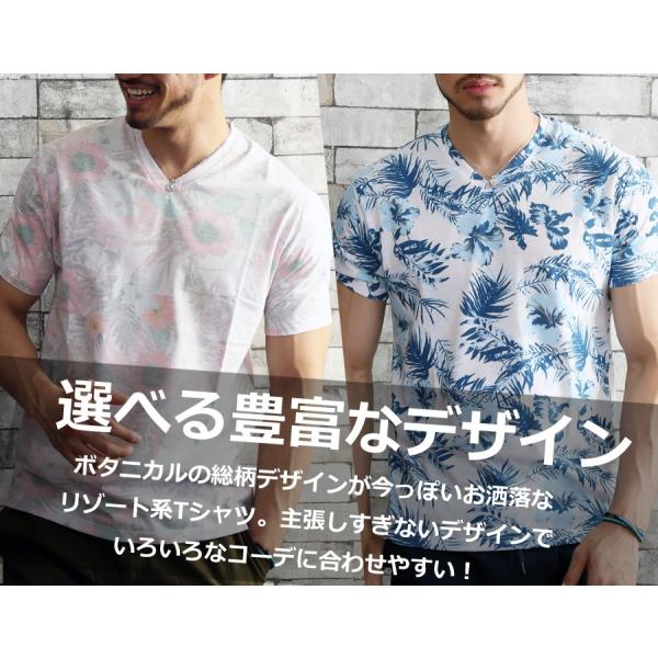 ｔシャツ メンズ 総柄 プリント ｔシャツ ｖネック ボタニカル 花柄 ボーダー ロゴt カジュアル リゾート Buyee Buyee Japanese Proxy Service Buy From Japan Bot Online