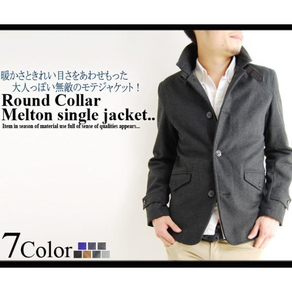 ラウンドカラージャケット メンズ メルトン マリンコート アウター ステンカラージャケット 秋冬 Buyee Buyee 日本の通販商品 オークションの代理入札 代理購入