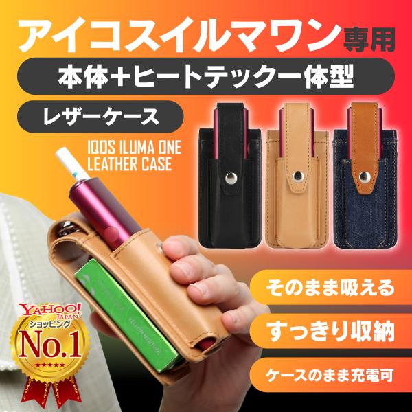 アイコス イルマワン iqos iluma one ブルー ケース カバー f