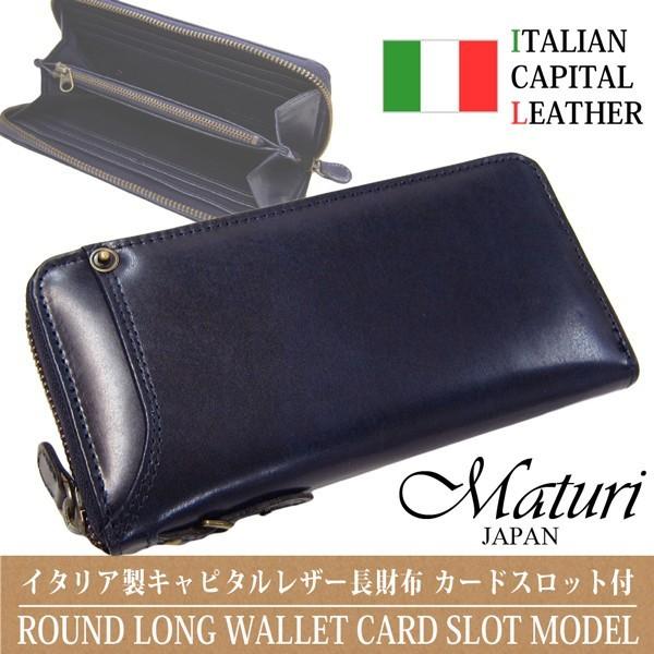 法人割引有 長財布 財布 本革 ラウンドファスナー メンズ ブラウン クリスマス ギフト カードスロット付き イタリアンレザー gwe7661 値下げ特別価格 Boltonpratt Com