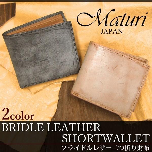 z Y ܍z {v U[ uChU[ v maturi Mtg ̓