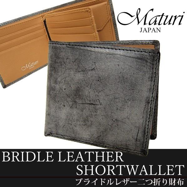 z Y ܍z {v U[ uChU[ v ubN×uE maturi Mtg ̓