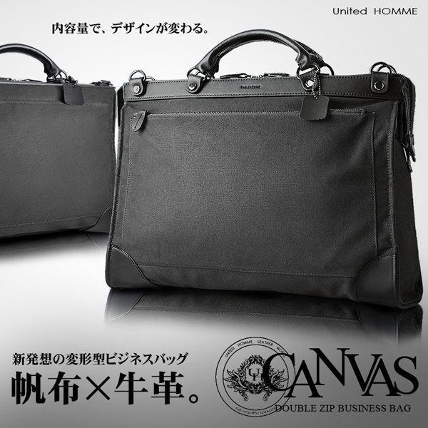 ビジネスバッグ ブリーフケース 帆布×牛革 ブラック カバン ギフト 父