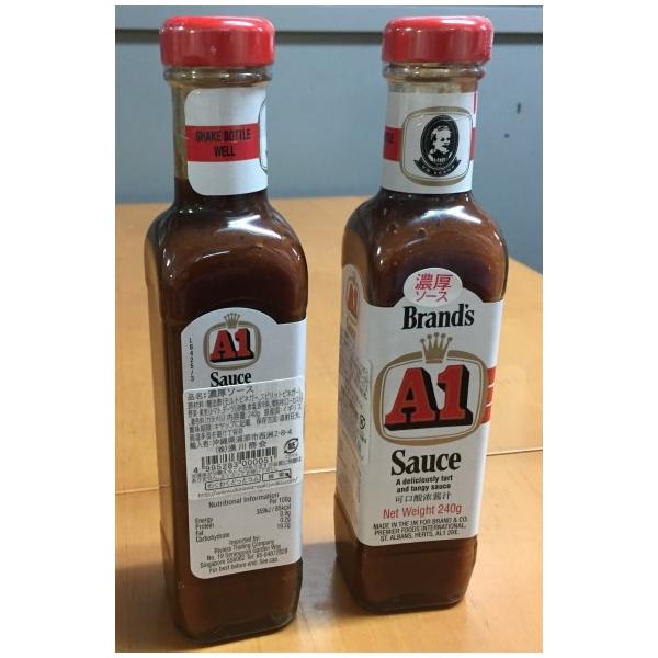 沖縄のステーキソース A1ソース(240g)1本 : 沖縄市場たま 沖縄のステーキソース A1ソース(240g)1本 : 沖縄市場たま