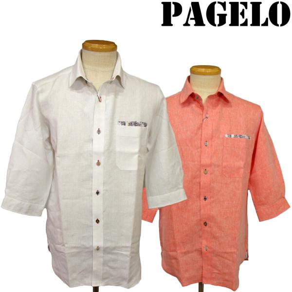 ANGELO（アンジェロ） パジェロ 七分袖オープンシャツ 白・サーモン