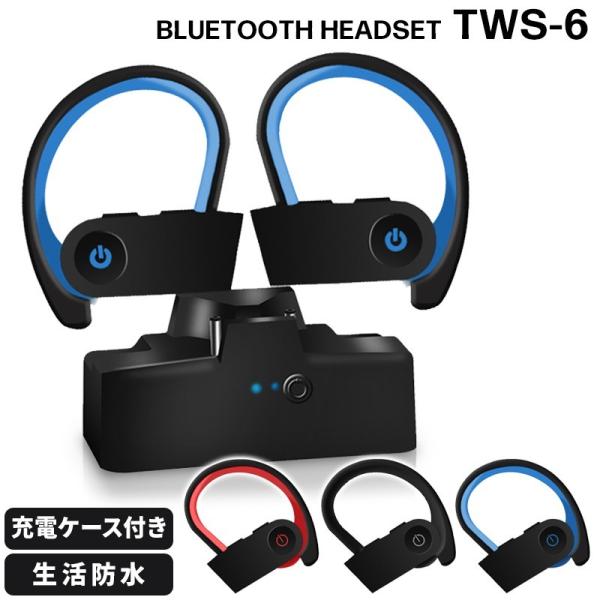 バーゲンで スポーツイヤホン 耳かけ ワイヤレスイヤホン 新品 Bluetoothイヤホン イヤフォン Www Smithsfalls Ca