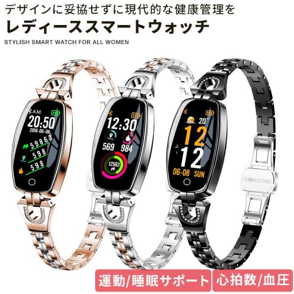 スマートウォッチ レディース Iphone対応 腕時計 リストウォッチ 日本語説明書付き 防水 血圧 心拍数 測定 Line対応 ミラネーゼ バンド 01 03 0015 Wonder Labo 通販 Yahoo ショッピング